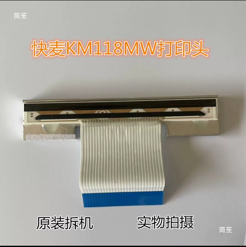 Kuaimai Km118 100 108 218 200 118C/Bt Ci250 Print Head Thermal Barcode Print Head Kuaimai Km118 100 108 218 200 118C/Bt Ci250 Print Head Thermal Barcode Print Head