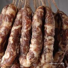 正宗江西井冈山土香肠农家土猪新晒风干手工腊肠咸甜香非烟熏500g