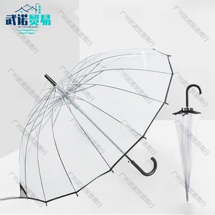 Long handle 8-bone windproof double thickened fabric transparent umbrella straight rod transparent umbrella printable logo
