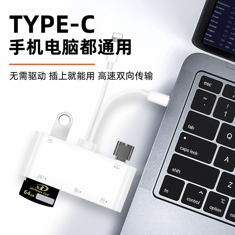 Applicable to Apple Typec mobile phone computer xd card reader mscf card tf card sd card U disk mobile hard disk reader