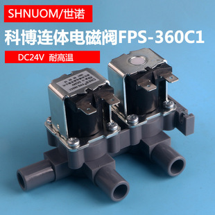 �ˮ�C�Ʋ��B�w늴��yCNKB-FPS-360C1���Mһ��24Vһ�w�y�T�͸ߜ�