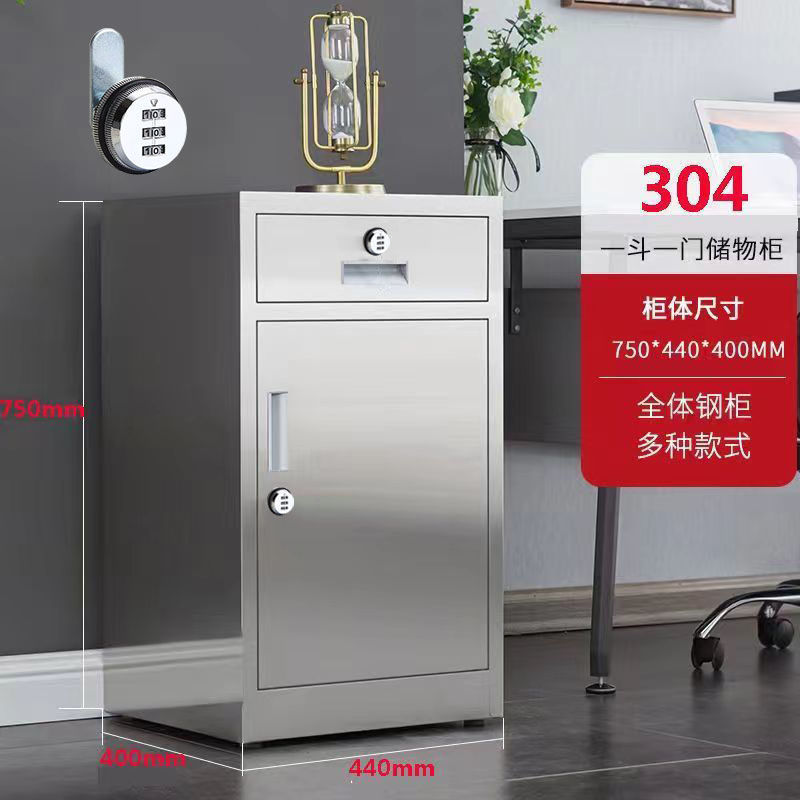 750 높이 1개 버킷 1개 비밀번호 잠금 장치