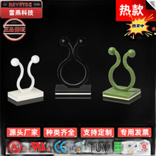 电线固定扣线卡 自粘式束线环 粘贴式束线座理线扭线环KL粘胶线