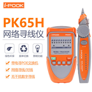 �۲���PK65H�����x�W�j��̖�yԇ�xPOE���ɔ_�o�����龀�x���y���x