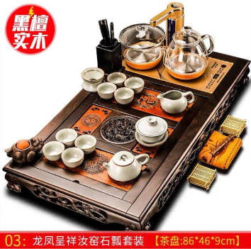 乔奔茶具套装【全自动泡茶炉】实木茶盘紫砂整套功夫茶具茶具套装