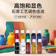 �羳���uƽ��JESˮ�Ըߝ��ɫ�{55mlʯ��ˮ���{ɫȾ��ɫ���S��