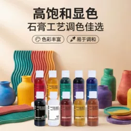 diy饰品;饰品配件;色精