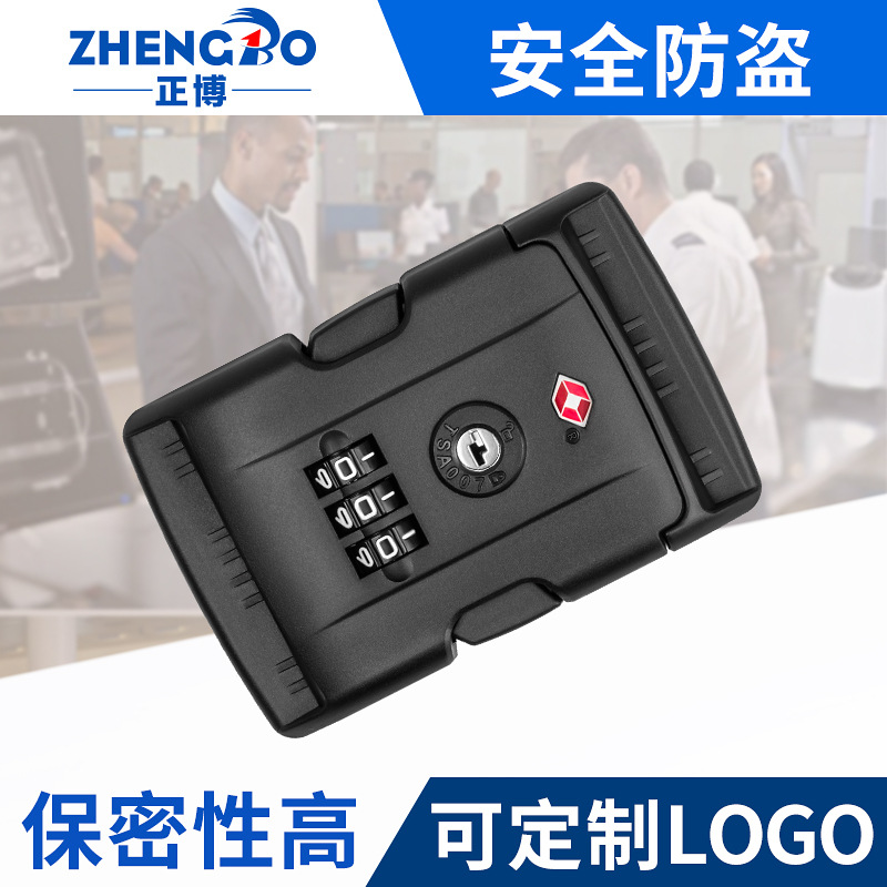 箱包配件批发织带插扣锁tsa海关插扣密码锁行李箱5CM织带密码锁