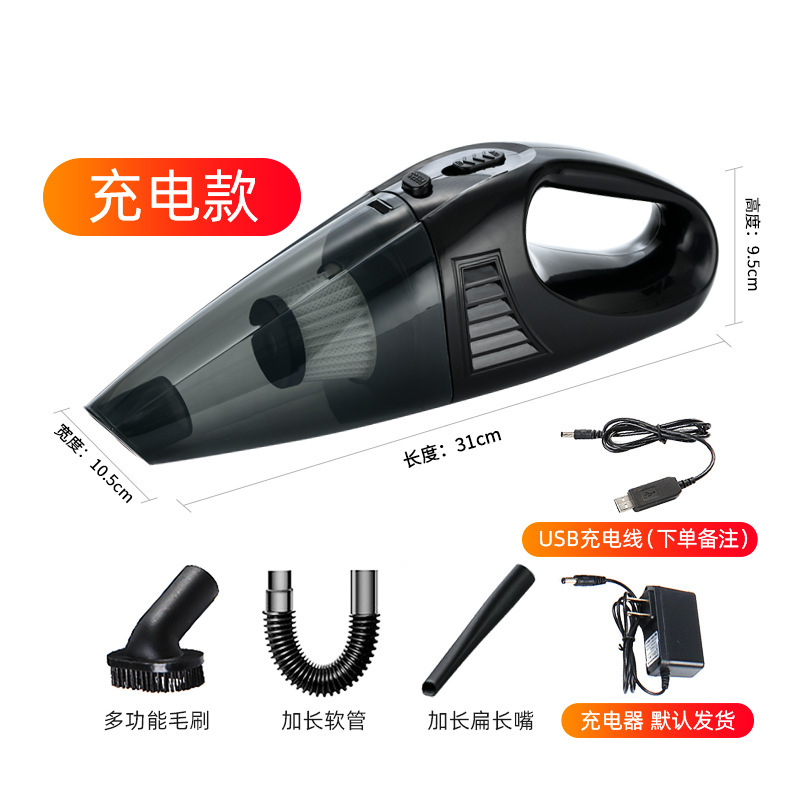 車載掃除機ハイパワー無線充電携帯携帯掃除機ミニ小型家庭車両用掃除機|undefined