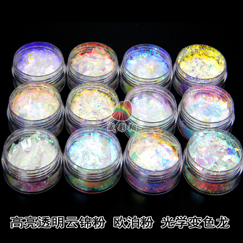 Highlight Yunjin Powder Optical Chameleon Opal Powder Aurora Powder Neon Powder Nail Art Chameleon Pearl Powder 1g