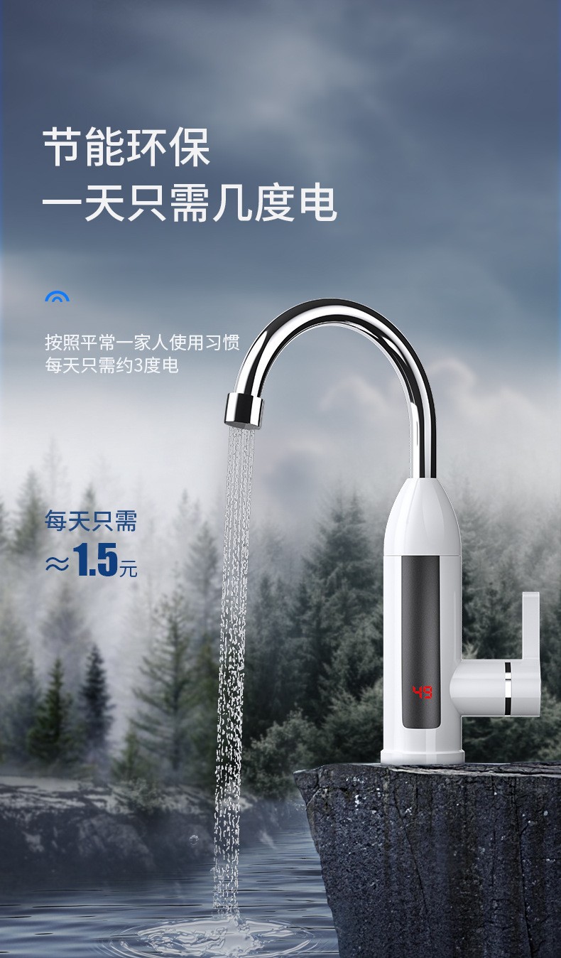 Foreign Trade Electric Faucet Instant Quick Heating Tap Water Heating Kitchen Bao Electric Water Heater Household