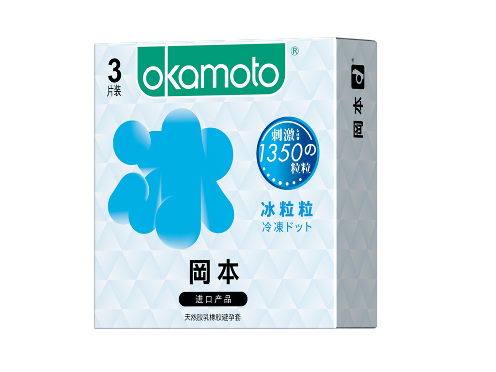 Okamoto ice--pieces--capsules 3 pieces (1801098）
