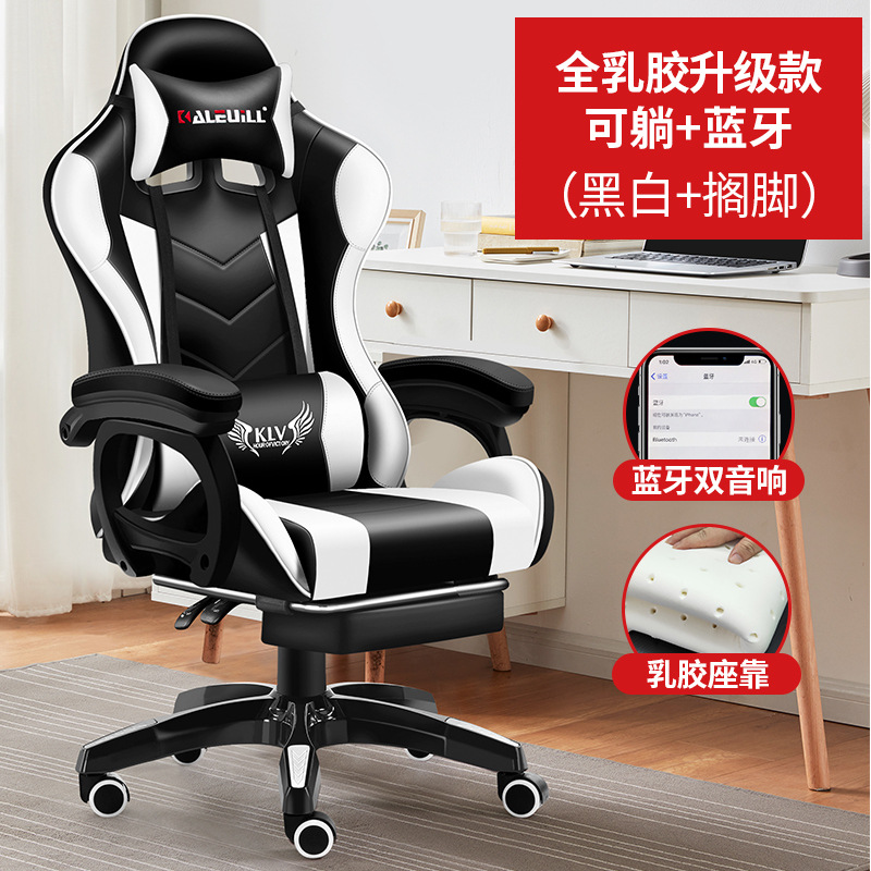 Blanco y negro + reposapiés + doble audio Bluetooth