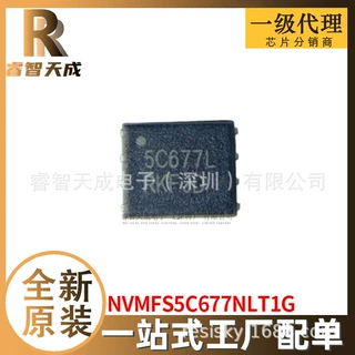 NVMFS5C677NLT1G DFN-5 场效应MOS管 全新原装IC芯片