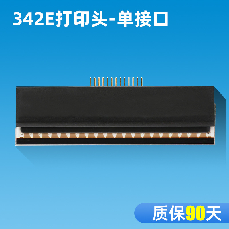 342E single interface print head (original)