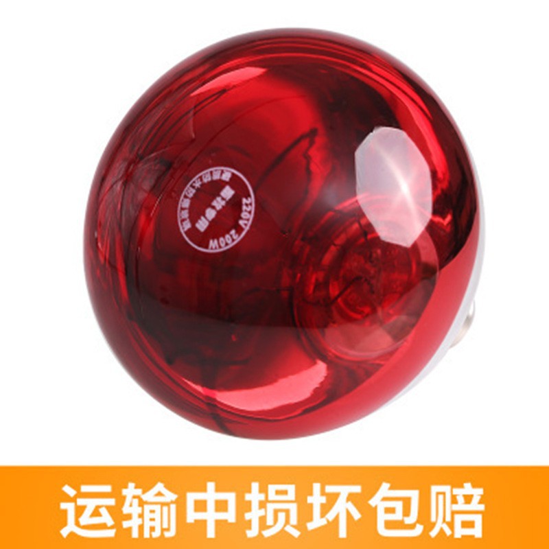 Lámpara de aislamiento térmico de cría lámpara de aislamiento térmico de lechones pollo pato ganso calefacción ahorro de energía lámpara de aislamiento térmico de pollo impermeable bombilla térmica veterinaria