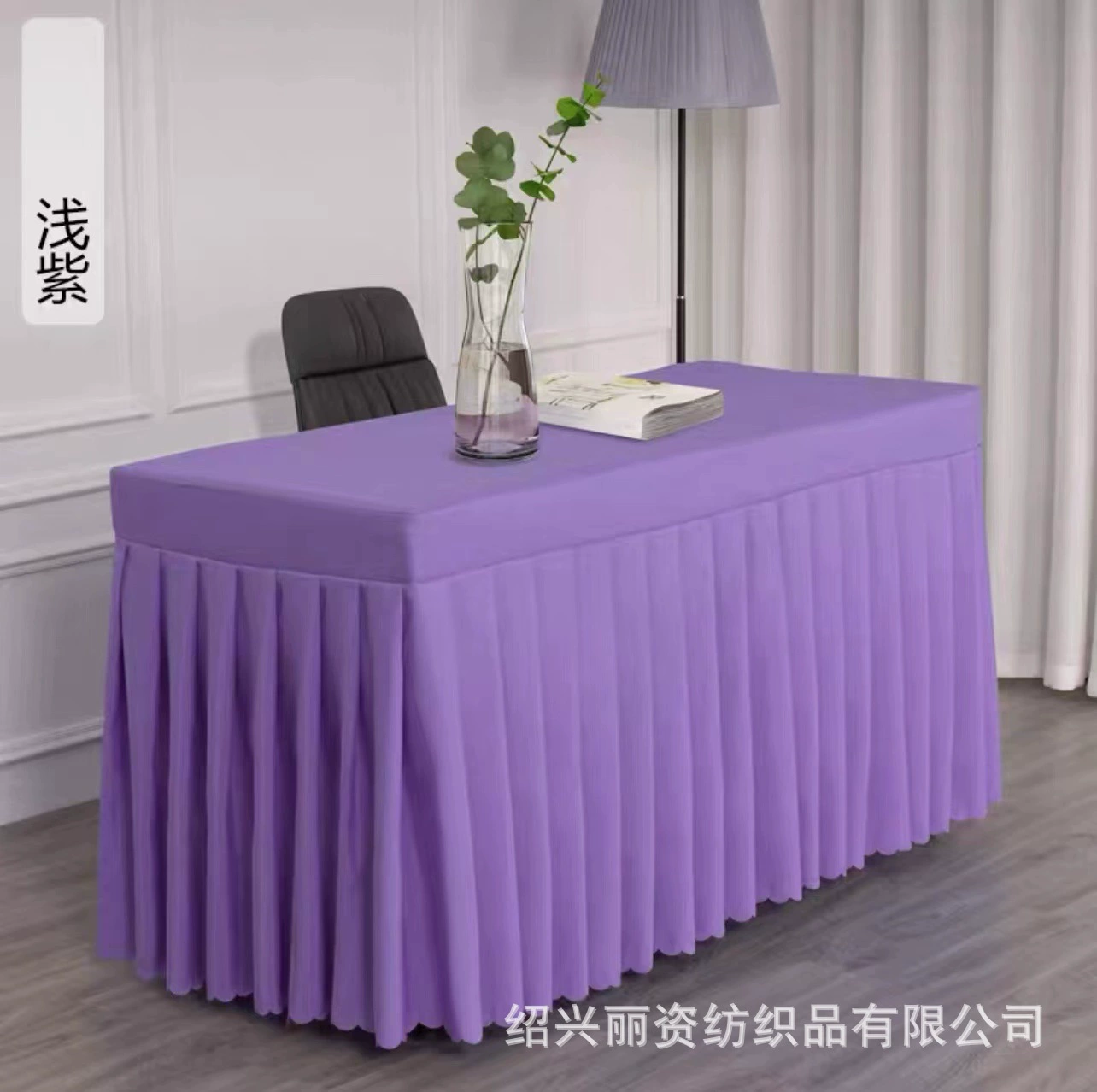 Conference table skirt activity table cloth cold catering sign-in table skirt exhibition office table cover rectangular table cloth white