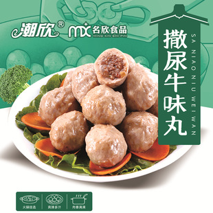 ������������ţζ��500g ��֭���������� ������� �����Cʳ��