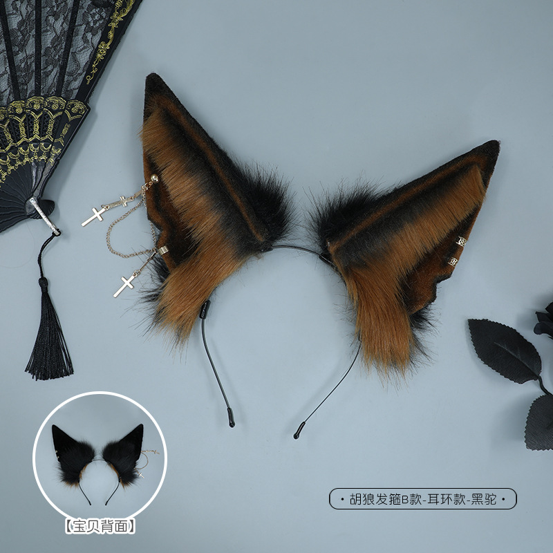 Anubis diadema Lobo B en stock accesorios de cosplay tocado felpa accesorios para el cabello simulación bestia diadema del oído