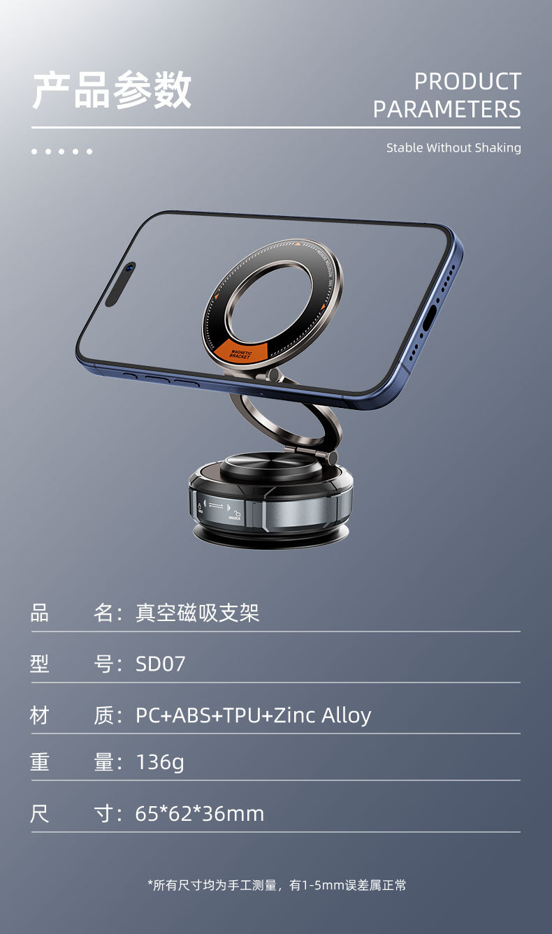 Car Metal Vacuum Magnetic Bracket Instrument Panel Folding Rotating Car Bracket Multifunctional Vacuum Mobile Phone Bracket