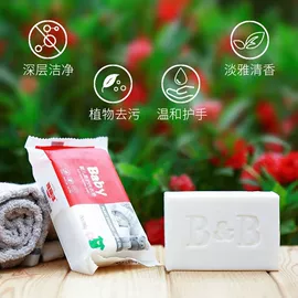 洗衣皂;婴幼儿洗衣液;马桶洁厕剂