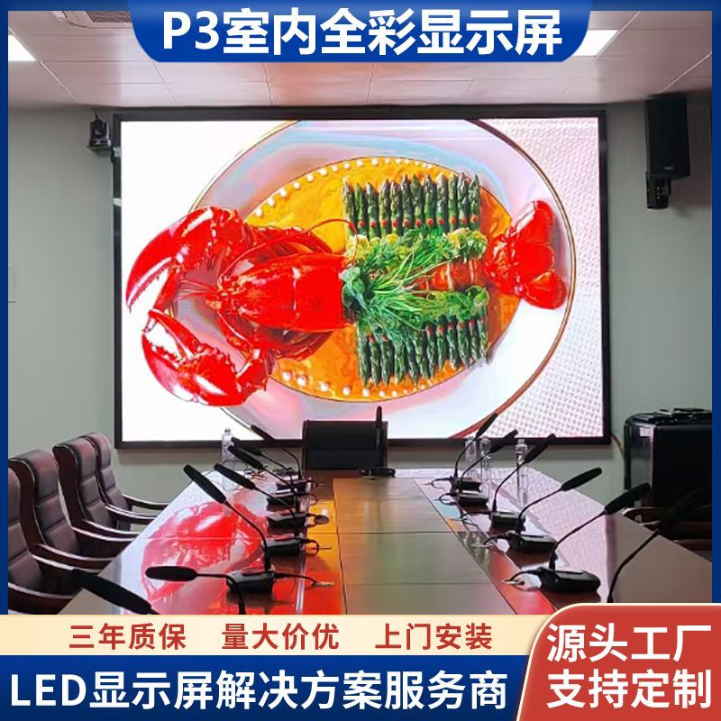 led异型屏柔性屏软模组p3p2.5p2高清全彩led电子显示屏弧形圆柱屏