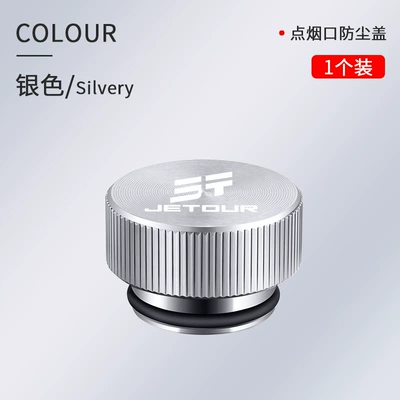 for Jietu Traveler X70Plus: Siqaret yandırıcısı - a-cd-texture-protective-cover-jietu-silver-1-piece
