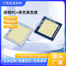 �N�����Ø˺������z�˺�͸��PC+�Sɫ�x��Ĥ���y�����z�C��ӡˢ