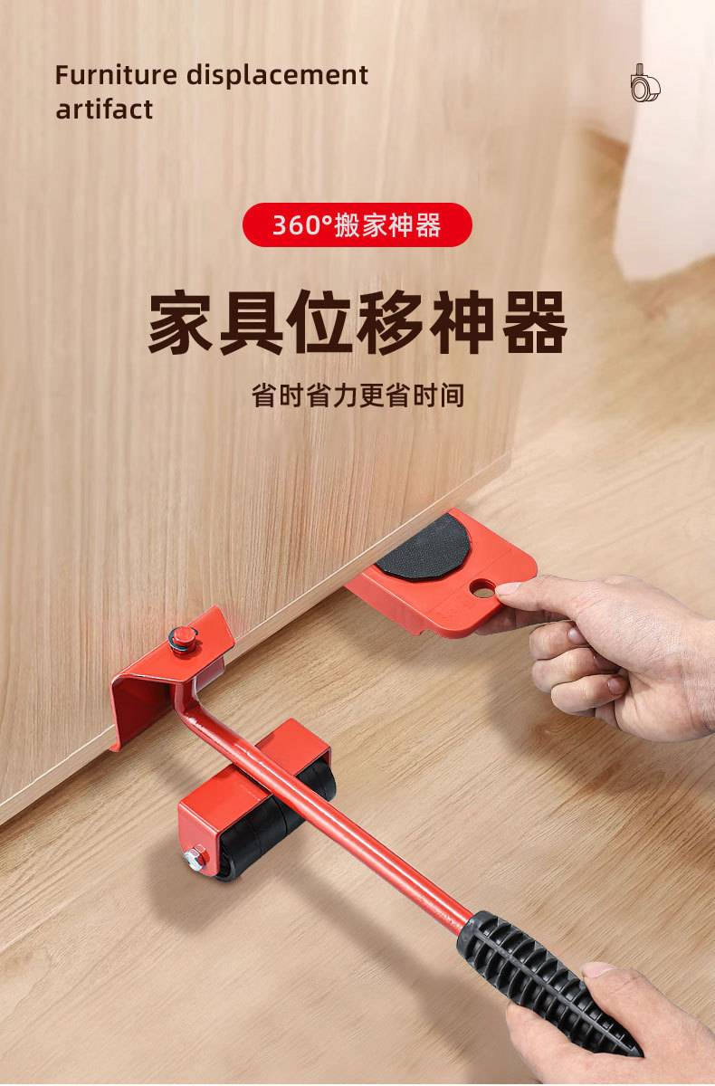 Moving Tool for Heavy Objects with Universal Wheels, Easy-To-Move Large Items, Bed-Moving Tool, Labor-Saving, No-Drill Sliding Wheels, Furniture Mover