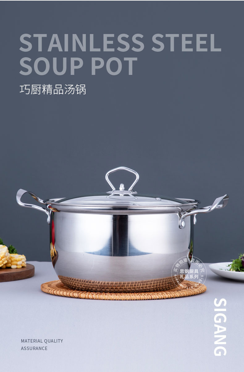 巧厨汤锅B_06.jpg