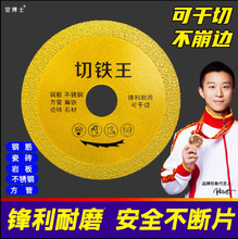 ���Sֱ�l �Բ�ʿ�T������ʯ��ƬĥƬ�A���F�������ɴu������