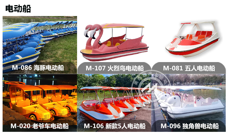 新版-详情页---中文_01_看图王