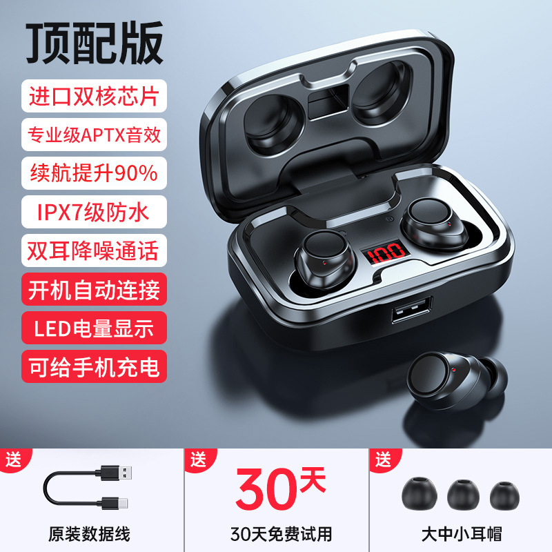 无线蓝牙耳机2025新款入耳式高音质降噪超长续航大电量官方正品|undefined