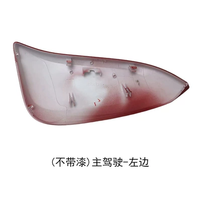 Suitable for Toyota Rav4 Reversing Mirror Cover Rearview Mirror Housing 14 Models to 18 Years Rongfang Reflector Cover Turn Signal (Rear mirror/rearview mirror assembly) - the-left-side-of-the-main-driver-is-not-painted