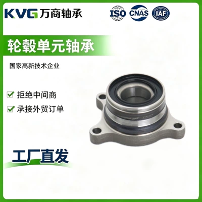 Manufacturer supplies 42450-60050 42450-60060 suitable for Toyota car wheel hub bearings (Bearing)