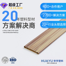 pvc�D�����Ϯ��Ͳ�PVCľ������z�labsܛӲ�ͺ�ɽ�ֲ۱�l��ˮ