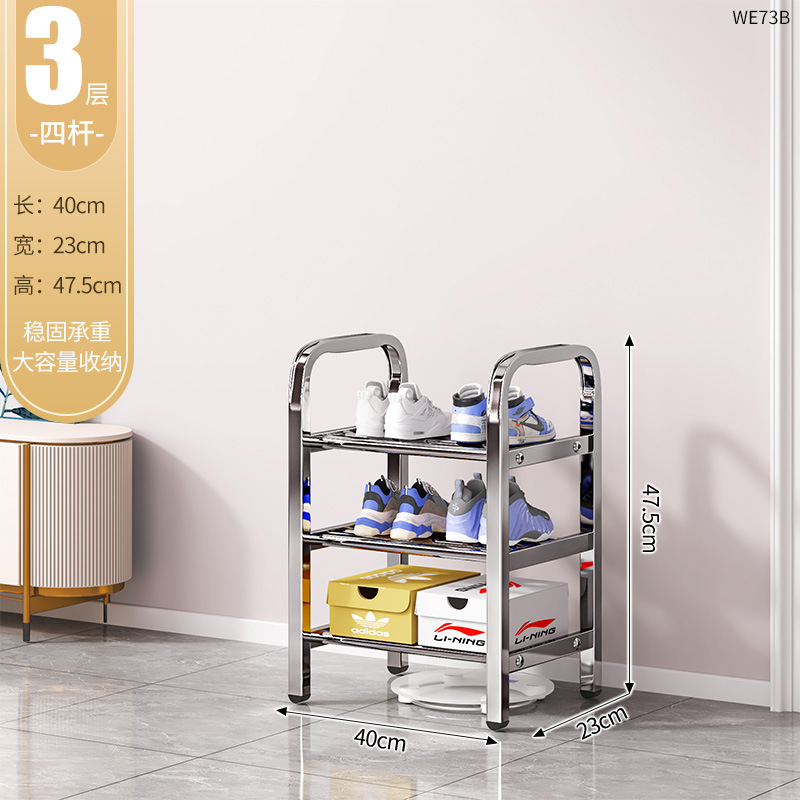 Estante de zapatos simple de acero inoxidable estante de almacenamiento de zapatos interior multicapa doméstico puerta de alquiler de dormitorio armario de zapatos económico