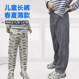 情侣家居服;家居裤、睡裤;女士三角裤