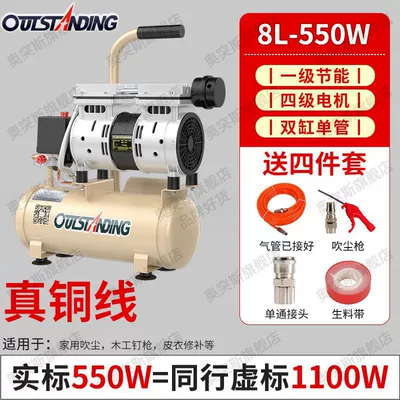 Hava kompressorları — Compressor - copper-550w-8lgift-package