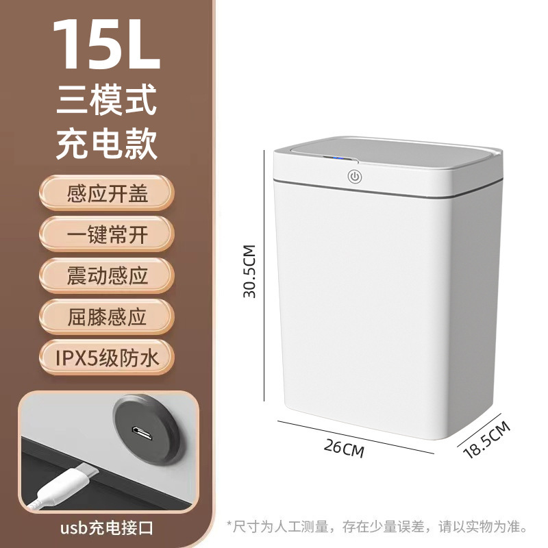 Cesta de basura de costura de cocina y dormitorio Empaquetado automático con cordón Bote de basura de inducción automático Bote de basura inteligente