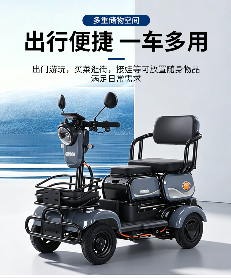 Electric Small Four-Wheeler with Emergency Stop, Four-Wheel Scooter with Lever, Four-Wheel Mobility Scooter, Three-Wheeler, Four-Wheeler, Foldable Electric Vehicle