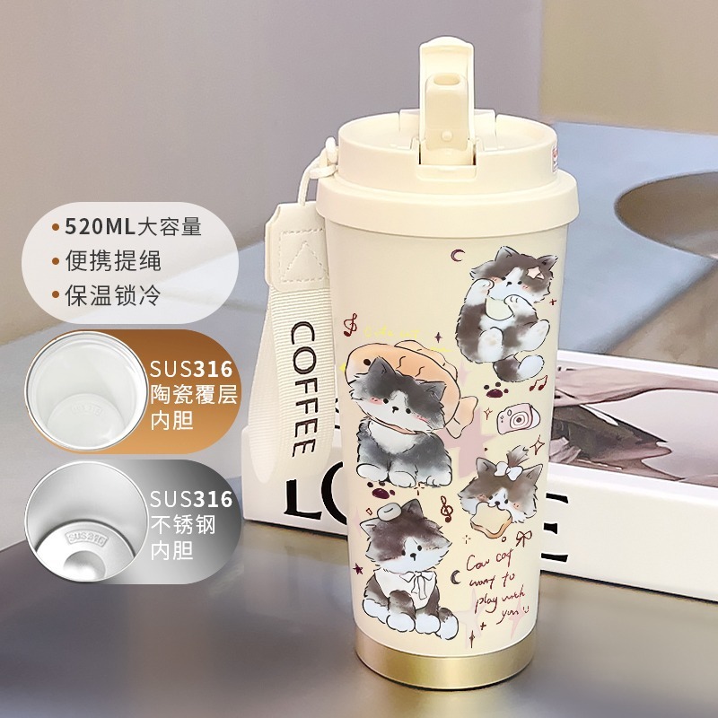 高颜值保温杯水杯子咖啡杯吸管便携办公室男女316不锈钢送礼物|undefined