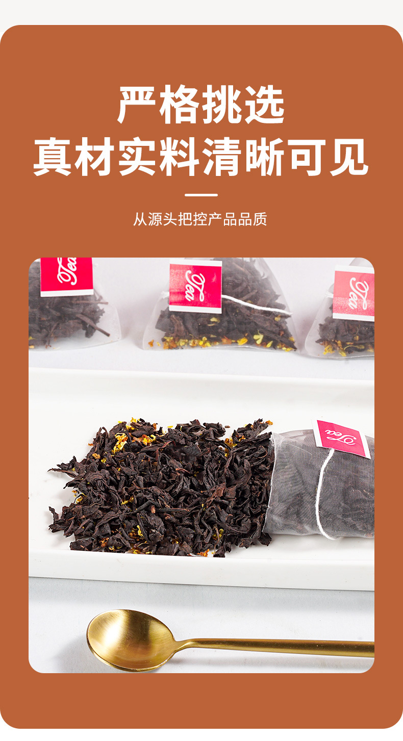 Osmanthus Black Tea Pyramid Bags 150g 50 Cold Brew Herbal Tea Bags specifications