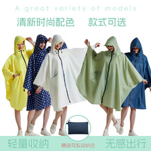 日韩成人斗篷雨衣户外骑行徒步轻便雨披春亚纺PU轻薄拉链雨衣跨境