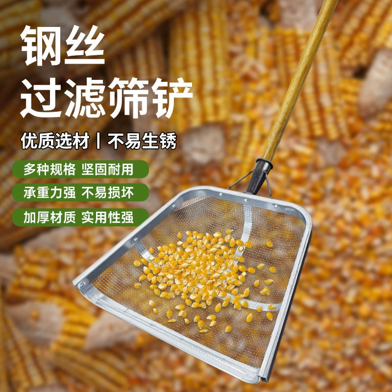 Заводская оптовая продажа сита для почвы, садового сита, сита для кукурузы, арахиса, каштанов, утолщенного сельскохозяйственного инструмента, сетчатого сита, лопаты