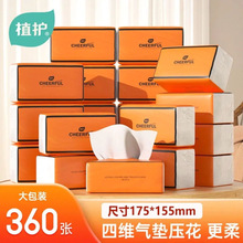 ֲ����ֽ���ô�����360��12���ͽ�ֽ��������ȡʽ���ֽһ������