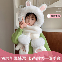 儿童帽子秋冬新款围巾套装三合一加厚保暖毛绒男孩女孩手套三件套