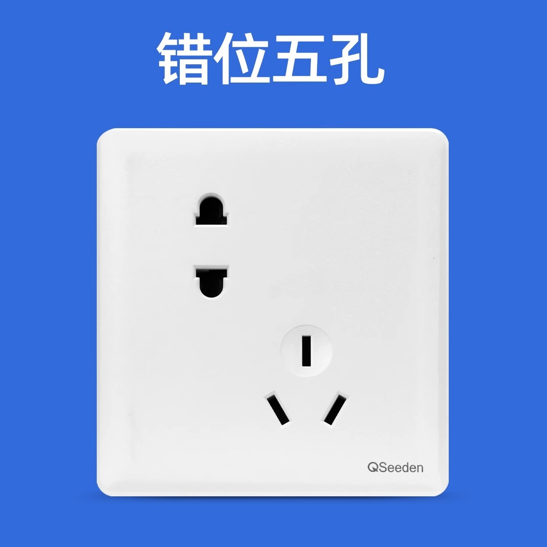 Five holes misaligned