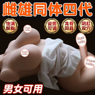 久爱半身实体硅胶娃娃可插入性玩偶仿真阳具成人情趣性用品男女用