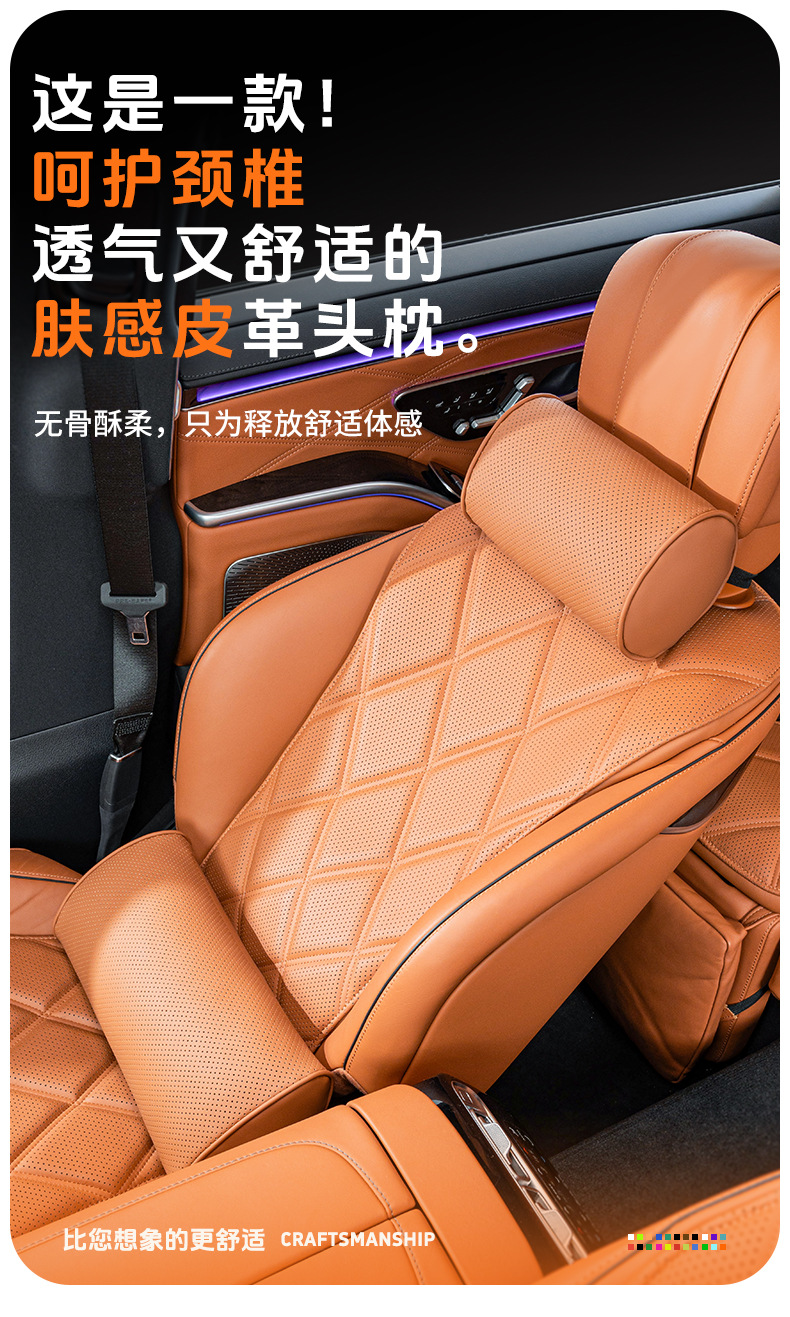 Cross-Border Popular Car Headrest, Car Lumbar Cushion, Four-Season Universal High-End Cylindrical Car Seat Neck Pillow